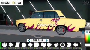 Туториал! как сделать винил кукиса в кар паркинг