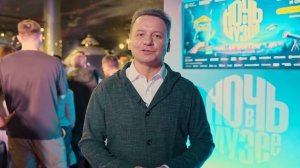 «Ночь в музее». Александр Олешко, актёр, телеведущий, певец