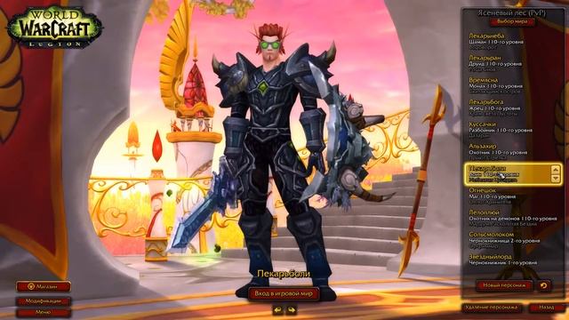 Недельные сундуки! ГО закалим релики?! - а давай) смотреть онлайн