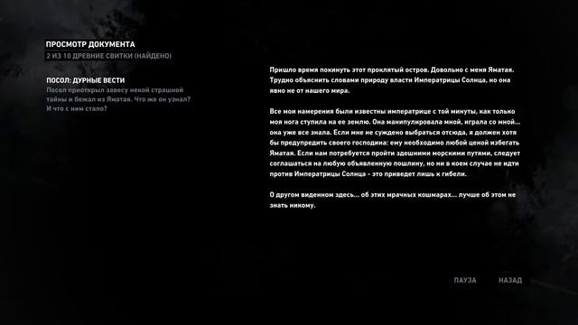 Tomb Raider   Прохождение 7   Гробница Пимико
