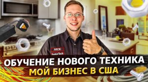 Загорелся ЧЕК на новом Mercedes / Возвращаюсь на заказы / Аукционы контейнеры в США