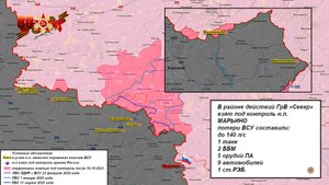 ⚡️ 19.05.2025 Сводка МО России о ходе проведения СВО (все направления)