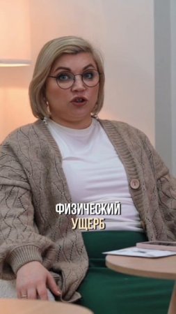 К чему приводит деструктивный гнев