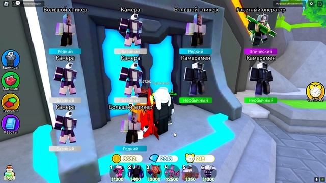 РОЗЫГРЫШ 1000 гемов и открытие ящиков за монеты TTD | Roblox! смотреть онлайн