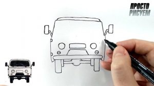Как нарисовать машину УАЗ Буханка