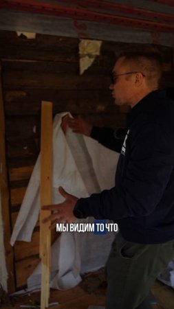 Дом Франкенштейн