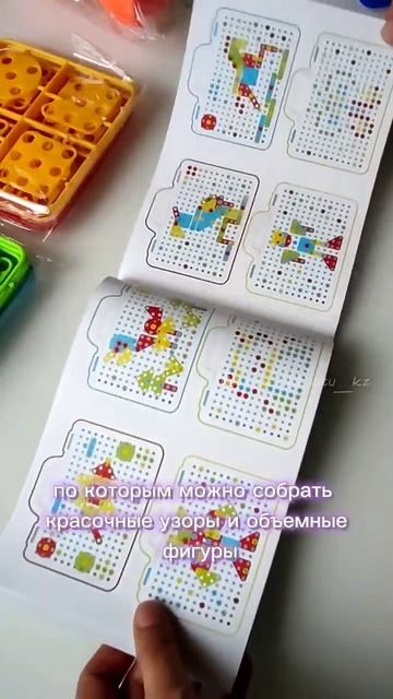 Конструктор с шуруповертом #shorts #конструкторсшурупов? смотреть онлайн