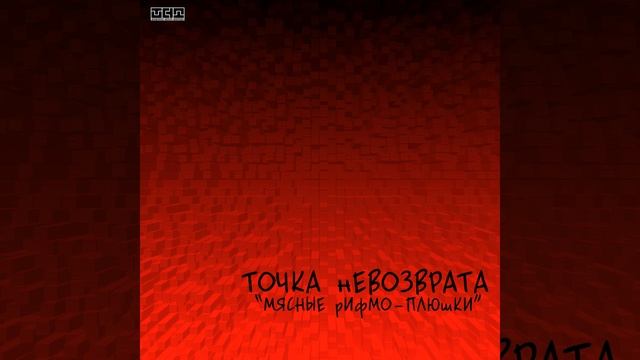 Рюкзак с камнями смотреть онлайн