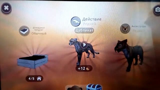 открываем сундуки 2 часть!😱🐺 смотреть онлайн