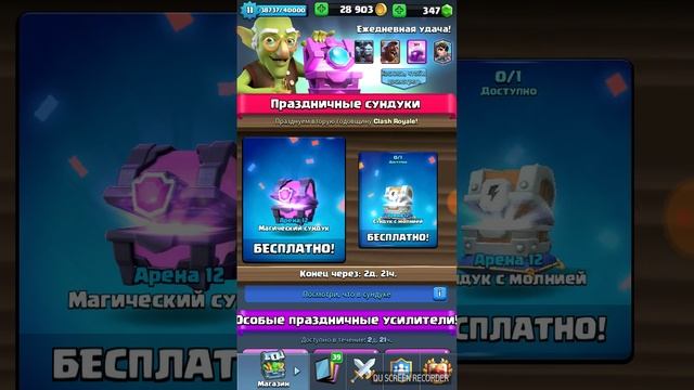 Открываем подарочные сундуки в честь годовщины игры | смотреть онлайн