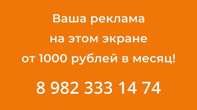 Размещение рекламы смотреть онлайн