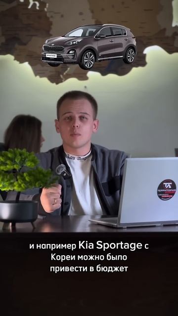 Курсы растут, когда покупать авто? Ответ в этом видео #ТерриторияАвто #АвтоПодЗаказ #Владивосток смотреть онлайн