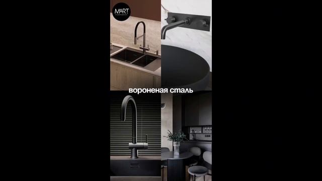 Тренды в интерьере в 2025 #дизайнинтерьера #трендыинтер?