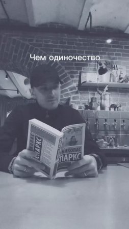 Видеофайл «Одиночество самурая»