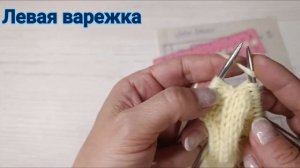 ✅ВАРЕЖКИ С КОСОЙ из ПУХА НОРКИ, вяжу только так . МК дл?