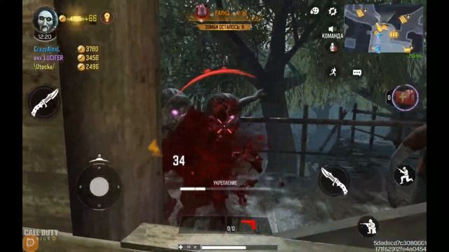 ГВОЗДЬ МНЕ В КЕДЫ! СМОТРИМ ОБНОВЛЕНИЕ 10 СЕЗОНА В CALL OF DUT смотреть онлайн