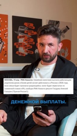 Кому вернут налоги за 2025 год?🤔