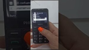 Автоответ на кнопочном телефоне - без гарнитуры. Philips E2