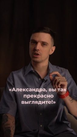 Видеофайл «Не перекачивайтесь, вы еще матерям нужны» #юмор #standup #ванядыба