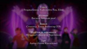 ПЕСНЯ ПЕШКИ - Оригинал и Официальный Кавер Восхода!