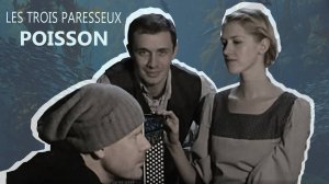 Les Trois Paresseux  -  "Poisson"