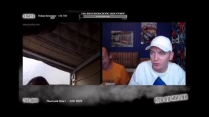 Кто по Жизни / Чат рулетка / Виталий Реутов