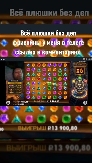 фриспины без деп турниры нарезка бонусов онлайн беспл смотреть онлайн