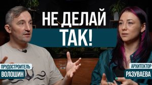 Один ДОКУМЕНТ, без которого нельзя начинать строительство!