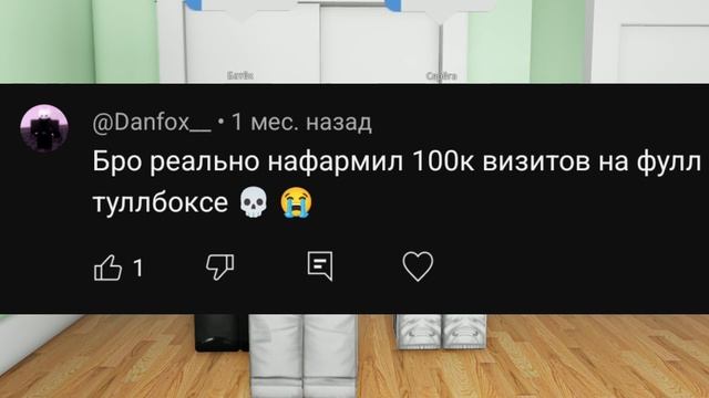 ПЕСНЯ ИЗ КОММЕНТАРИЕВ - ТУЛБОКС СИМУЛЯТОР смотреть онлайн