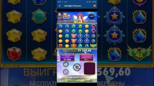 Бонус в Mostbet стратегия в играх рабочее и актуальное зе?