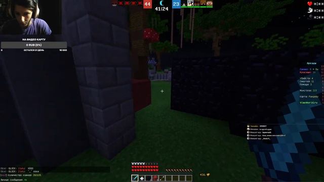 Стрим по VimeWorld Новые режимы ;) EggWars !! смотреть онлайн