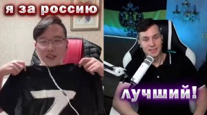 ЮЖНЫЙ КОРЕЕЦ ЗА РОССИЮ