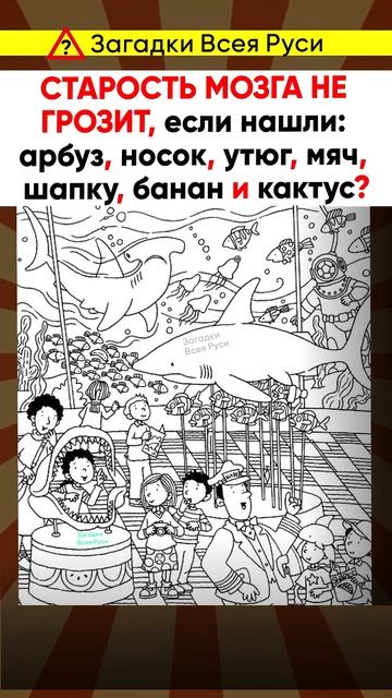 Китайский тест на старение и остроту зрения смотреть онлайн