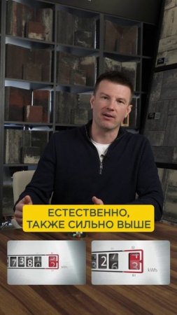 Насколько ДОРОЖЕ жить в доме, чем в квартире? #дом #загородныйдом #квартира