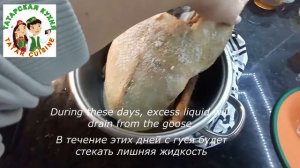Dried goose (Tatar cuisine)/Гусь вяленый по-татарски
