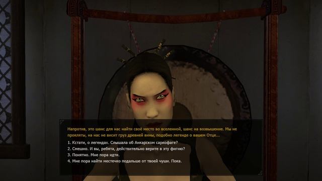 Vampire The Masquerade - Bloodlines Изучаем Чайнатаун и Мин-Жао №23 смотреть онлайн