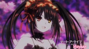 Аниме клип - Зеркало скажи мне кто прекраснее всех