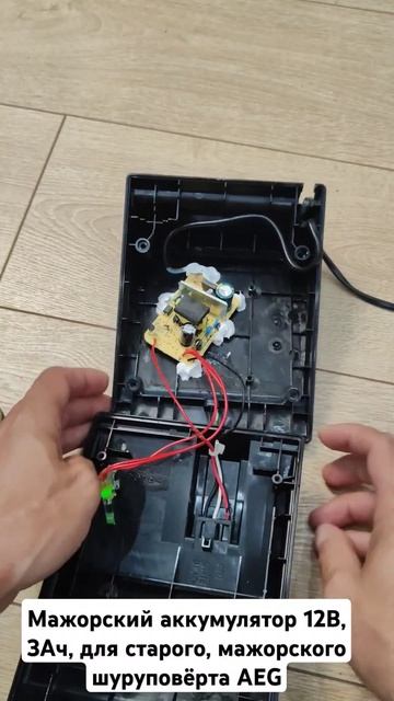 Мажорский аккумулятор #12В, #3Ач, для старого, мажорског? смотреть онлайн