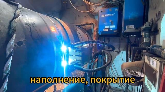 Двухгорелочный автоматический сварочный аппарат Xionggu смотреть онлайн