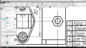 Компас-3D. Снятие размеров со сборочного чертежа.