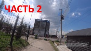 4K. Часть 2 / Улица ЛЕНИНА, Село Сокулук, Кыргызстан.