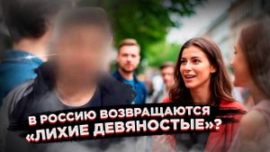 "Незаменимые" снова в деле: жестокое нападение на журналистку в Питере!
