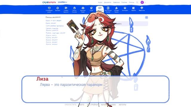 💀ЧТО СТАЛО С АЛЬТУШКАМИ ??? альтушка для скуфа ещё ещё ещё смотреть онлайн