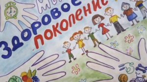 Школьный спортивный клуб "Вперед со спортом!"