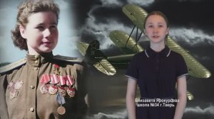 Герой СССР Мария Смирнова