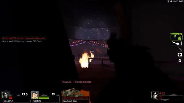 Left 4 Dead 2 или как надо играть на Реализме #2 смотреть онлайн