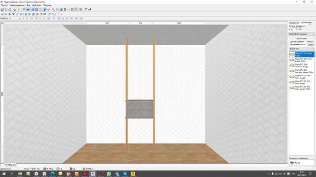 M-line.  Гардеробная система.  Построение тумбы ящиков. смотреть онлайн