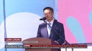 Российско-Китайский форум: открытие. Новости. 19/05/2025. GuberniaTV