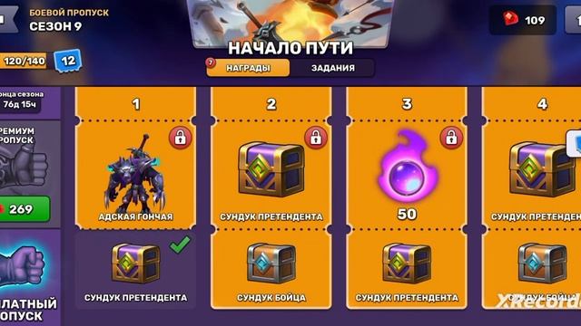 Открываю 17 ящиков в игре Frayhem. Первый ящик меня удивил смотреть онлайн