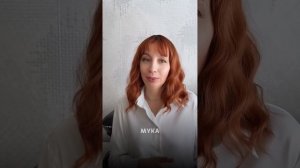 📌 Правило по замене глютена в выпечке